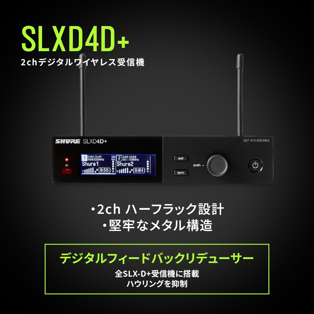 Amazon.co.jp: SHURE シュア SLXD4D+ SLXD4D+ 2chワイヤレス受信機