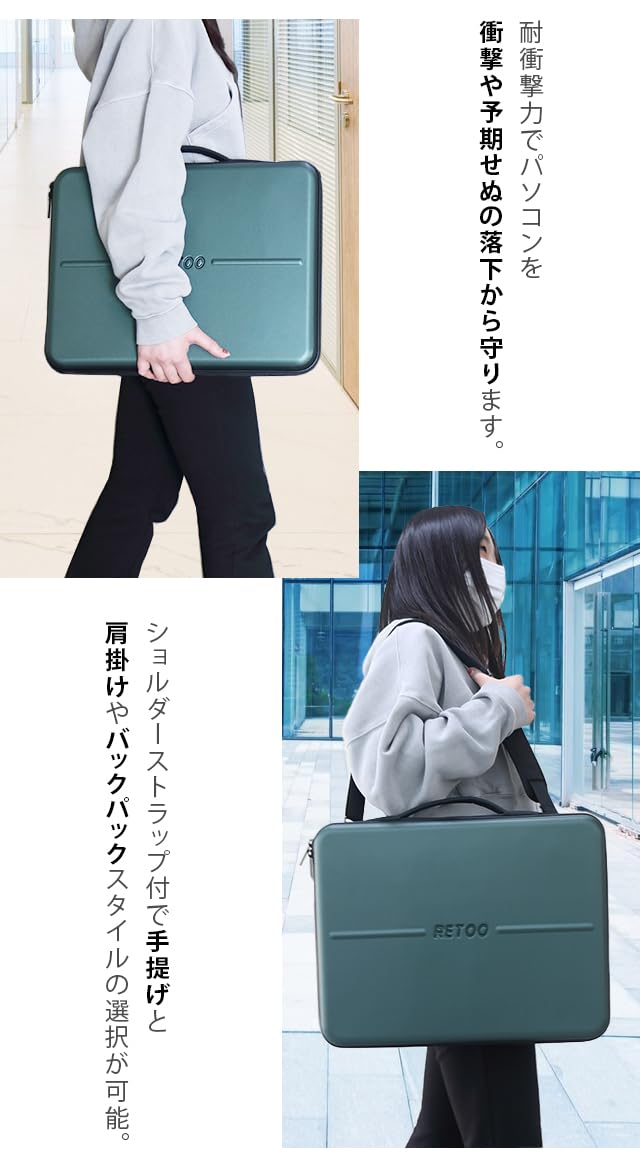 Amazon.co.jp: 【NT5 18インチ】ノートパソコン ケース ハード 18