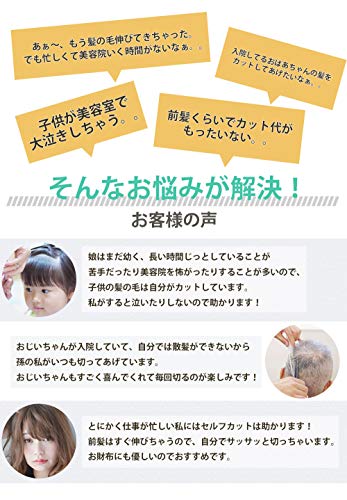 Licel 5年間愛用のはさみで不器用主婦もセルフカットに挑戦してみた ぽんこくらぶ Licel 5年間愛用のはさみで不器用主婦もセルフカットに挑戦してみた ぽんこくらぶ