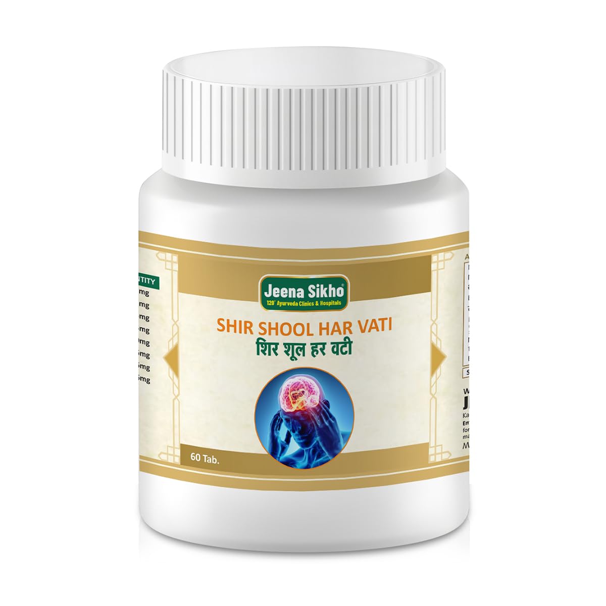 Jeena Sikho Shir Shool Har Vati Tablets | Ayurvedic Headache Relief Capsules | Naturally Blended With Amalki, Haritaki, And Shudh Para | Herbal Multivitamin To Soothe Headache, 60 Tablets (B0DB62BR72) Amazon Price History, Amazon Price Tracker