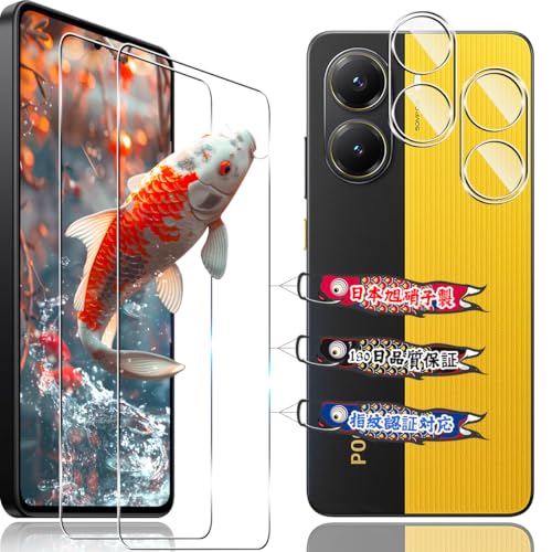 Ή Xiaomi POCO X7 Pro KXtB wFؑΉ 2+2Zbg YAGC Ɏq 9Hd ΉVI~ POCO X7 Pro tB JیtB Sʕی EhGbWH Ή POCO X7 Pro KX