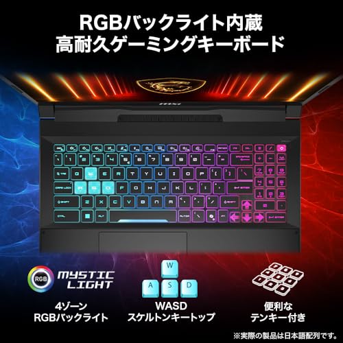 undefined 【Core i7 HX プロセッサー&RTX5070搭載】MSIゲーミングノートPC Katana15HX/メモリ32GB/SSD1TB/15.6インチ WQHD 165Hz/Corei7プロセッサー14650HX/RTX5070/Windows11Home/日本語キーボード/Katana-15-HX-B14WGK-1053JP の商品画像 6