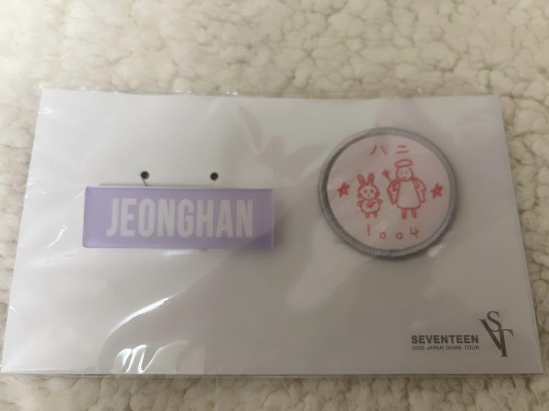 Amazon.co.jp: ジョンハン ネーム&ワッペンバッチセット : おもちゃ
