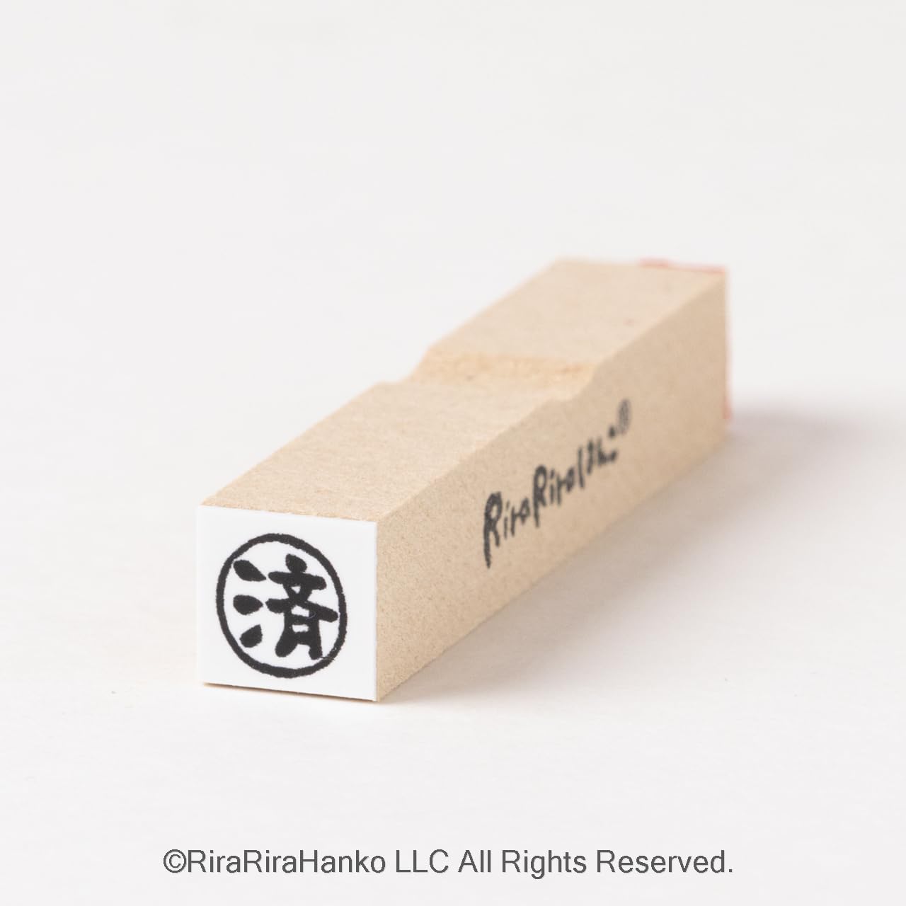 Amazon.co.jp: 【済 印10mm角】絵文字はんこ10x10mm_R391 : 文房具