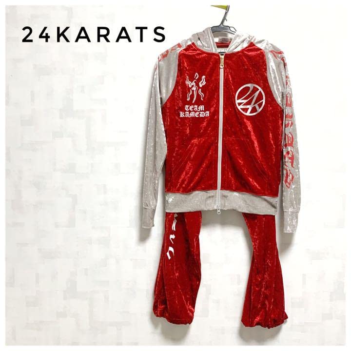 本日限り限定値下げ！24karatsジャージ