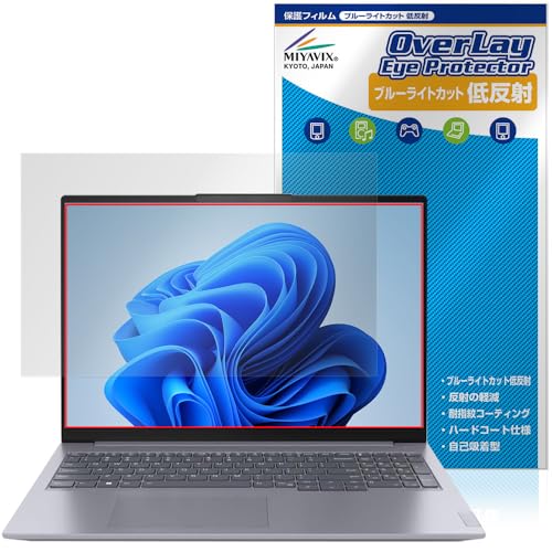 �~���r�b�N�X Lenovo ThinkBook 16 Gen 6 �Ή� �ی� �t�B���� �u���[���C�g�J�b�g �ᔽ�� �ڂɗD���� ���{��