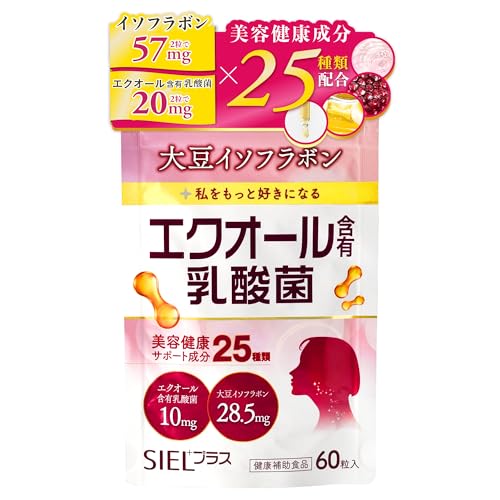 �y25��̔��e�����z[�C�\�t���{�� 57mg �G�N�I�[���ܗL���_�� 20mg / 2�� ] SIEL�v���X �V�G���v���X �G�N�I�[�� ���_�� �r�^�~��B12 �t�_ �w���S �r�^�~��B6 �r�^�~��D �哤�C�\�t���{�� �T�v���y 1��1-2�� / 30���� �z