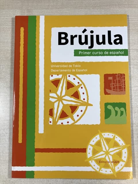 スペイン語教材教科書ワークブックCD付2冊セット スペイン語教材教科書ワークブックCD付2冊セット