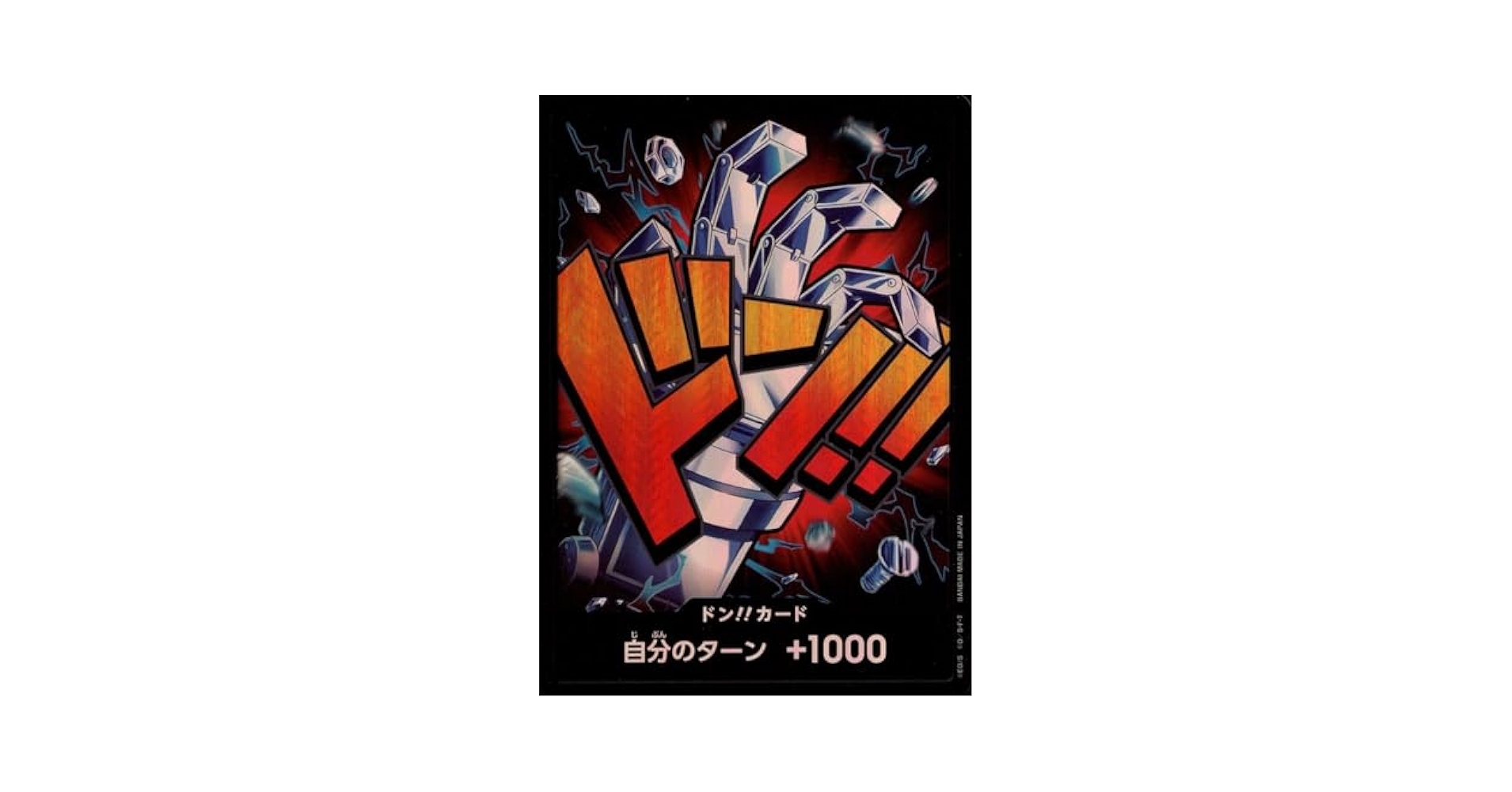 ワンピースカード　ロマンスドーン　キッド　パラレル Amazon.co.jp: ONE PIECEカードゲーム 【パラレル】OP05-074