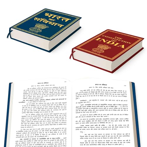 Image of The Constitution of India & Bharat ka Samvidhan (Deluxe Hardbound Edition) :- Complete Guide to Indian Constitution, Illustrated Version in English & Hindi | Combo of 2 Books