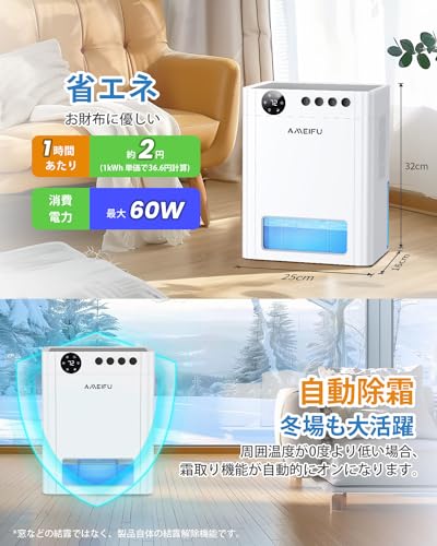 Amazon.co.jp: AMEIFU