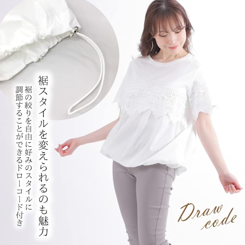 Amazon | 胸元レース切替半袖トップス Tシャツ ブラウス (7号