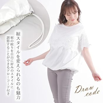 Amazon | 胸元レース切替半袖トップス Tシャツ ブラウス (7号