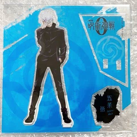 【新品未開封】劇場版 呪術廻戦0 大交流展 立ち絵 ver. アクスタ 五条 アクリルスタンド・アクリルパネル [外枠欠品] 五条悟 アクリル