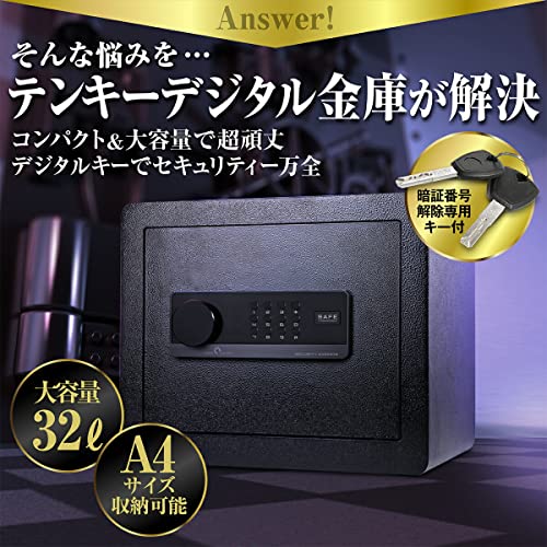 ICHIFUJI 金庫 セキュリティーボックス 家庭用 テンキー 32L (ブラック) の商品画像 1