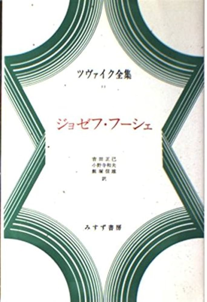 思想哲学書全情報  １９４５-２０００　２ /日外アソシエ-ツ/日外アソシエ-ツ（単行本） 思想哲学書全情報 1945-2000 2 /日外アソシエ-ツ/日外
