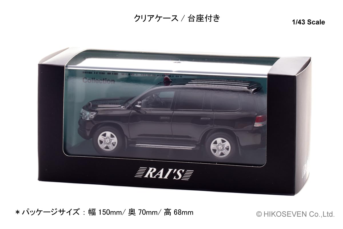 Amazon.co.jp: RAI'S 1/43 トヨタ ランドクルーザー GX (URJ202) 2017