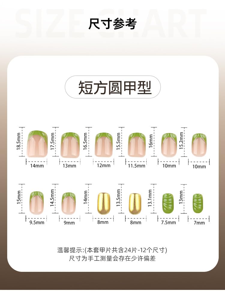 Image of Green Press on Nails French Tip Fake Nails Chrome Glue on Nail Water Ripple False Nail with Design Glossy Full Cover Artificial Acrylic Short Square Stick on Nails for Women Girls Manicure 24Pcs