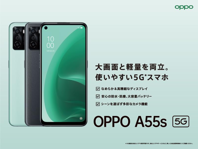 長*〉様 oppo A55s 7272 Amazon | 【整備済み品】 OPPO A55s 5G OS種類：ColorOS 11(based on