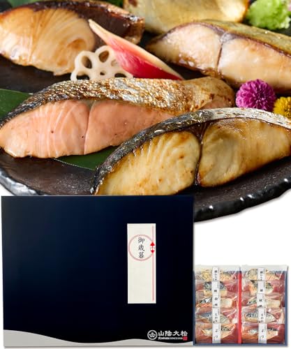 風味絶佳.山陰 お歳暮限定包装 西京漬け 詰合せ(さわら・ぶりほか10切入) 氷温熟成 漬け魚 個包装 海鮮 魚 ギフト
