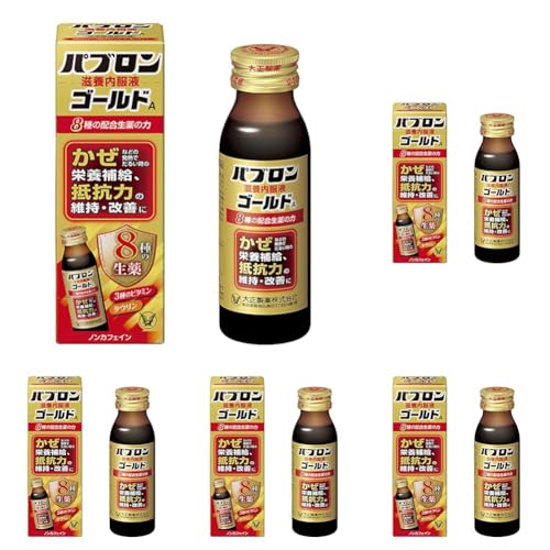 パブロン滋養内服液ゴールドA