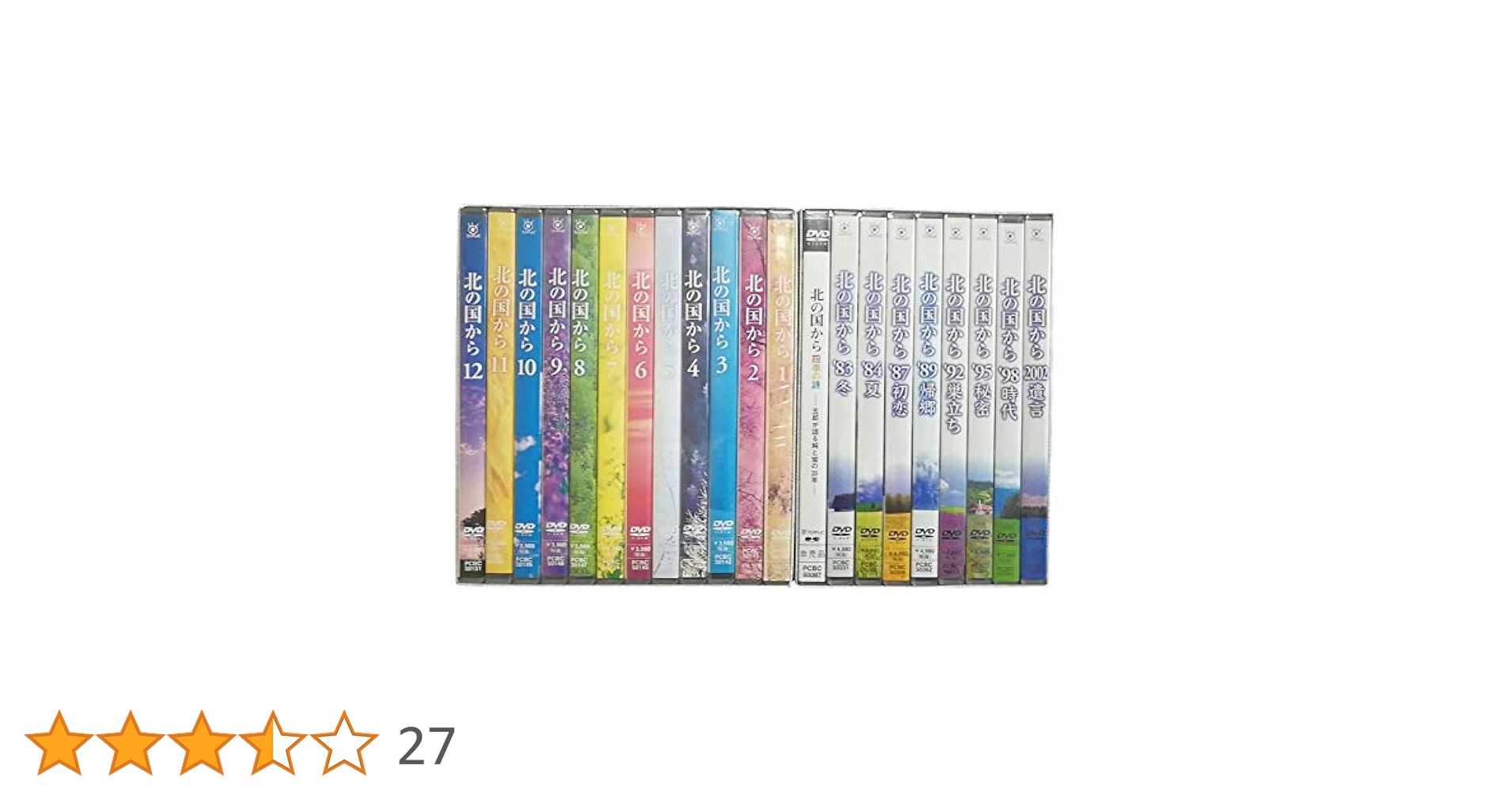 Amazon.co.jp: 北の国から全20巻+スペシャル版 25枚組DVD : DVD