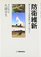 ????????????????????? 4750980307 Book Cover