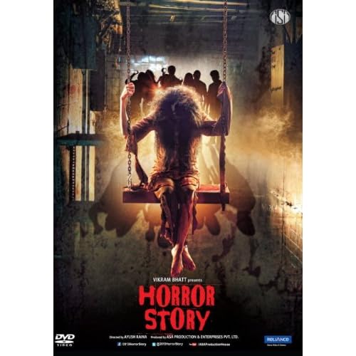 ホラーストーリー（映画）