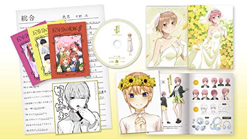 【Amazon.co.jp限定】五等分の花嫁∬ 第1巻(全巻購入特典:「描き下ろし全巻収納BOX」引換デジタルシリアルコード+第1巻購入特典:L判ビジュアルシート付)[DVD]