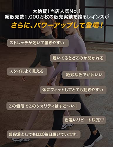 [XEXYMIX] ヨガウェア レギンス ストレッチ ヨガパンツ レデ