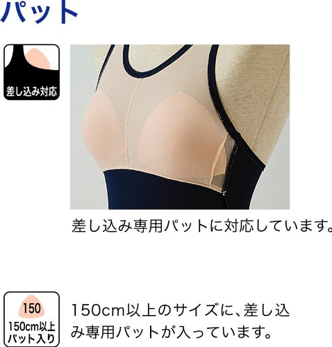 【売約済】 パッド付きツーウェイワンピース｜フットマーク株式会社