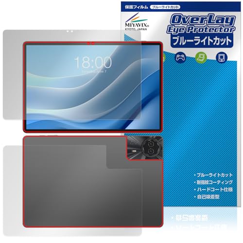 �~���r�b�N�X Teclast T50 Max �Ή� �ی� �t�B���� �u���[���C�g�J�b�g ���� �ڂɗD���� �t���E�w�� �Z�b�g ���{��