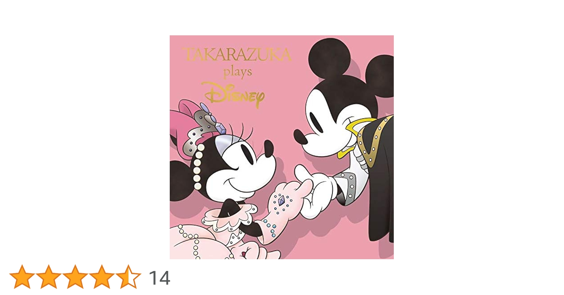Amazon.co.jp: タカラヅカ プレイズ ディズニー: ミュージック