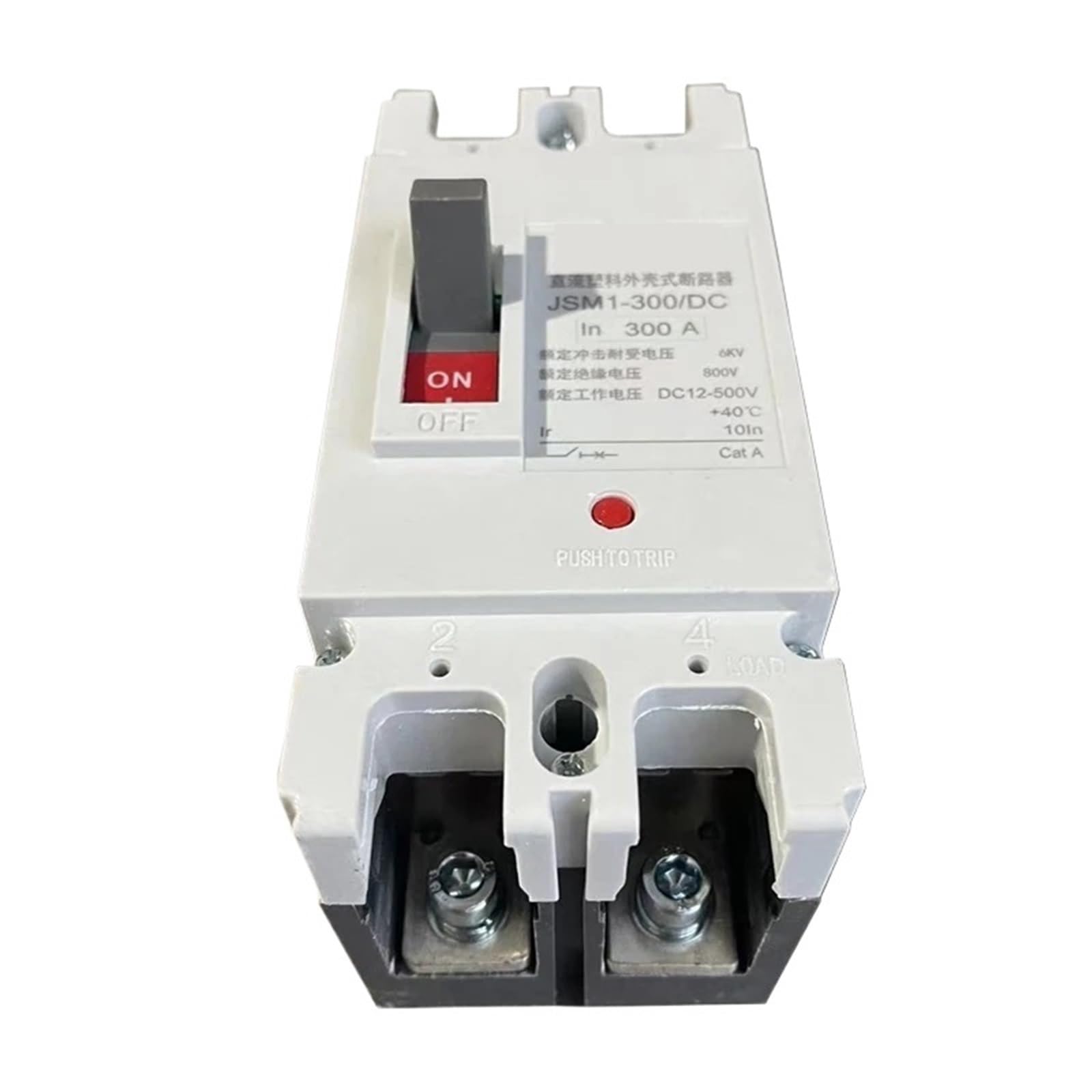 Wyłącznik automatyczny 2P 12V 24V 48V 96V 120V 80A 100A 125A 160A 200A 250A 300A 400A 500A Ochrona ogniw słonecznych RV Izolator baterii (500A)