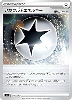 現物3枚 アカネ 無色　ポケモンカード VS　未使用 美品 Amazon.co.jp | ポケモンカードゲーム SM8 超爆インパクト