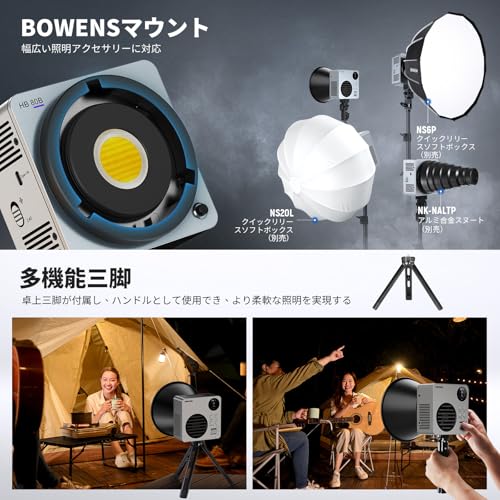 NEEWER NEEWER HB80B 80W 撮影用ライト の商品画像 5