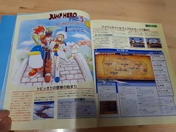 Amazon.co.jp: コンパイル ディスクステーション 1997年 Vol.15 Amazon.co.jp: コンパイル ディスクステーション 1997年 Vol.15