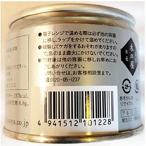 木の屋　牡蠣の燻製 油漬け　缶詰　１１５g×６缶　ギフト対応 不可　商品です 5枚目