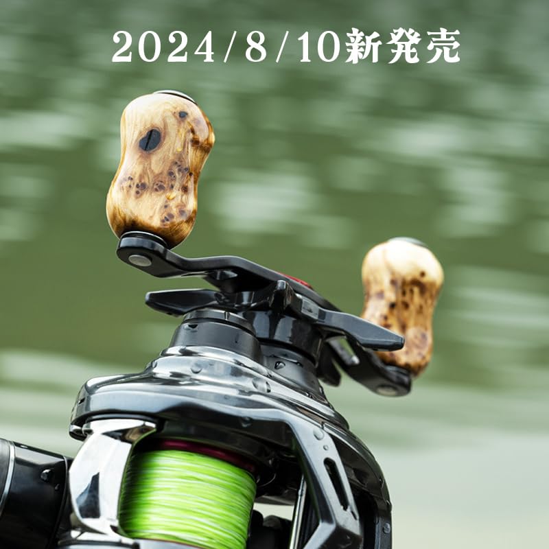 YU358G シマノ ダイワ適用 釣りリール ハンドル ノブ 蘇方木 手作 YU358G シマノ ダイワ適用 釣りリール ハンドル ノブ 蘇方木 手
