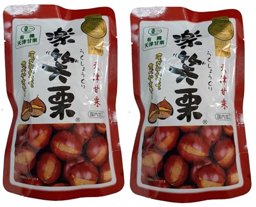 丸成商事 有機・楽笑栗 125g×2個 自然派 有機JAS認定 オーガニック 自然食品