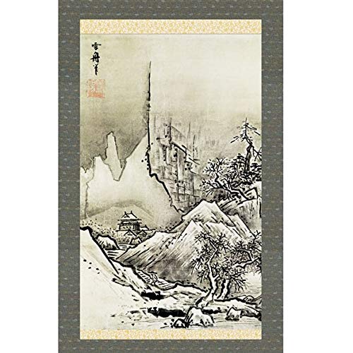 山水水墨82 Tomioka Tessai Landscape ｜Matsumoto Shoeido | Japanese