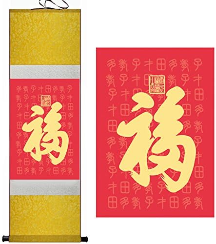 Chinese Painting Home Decorate Calligraphy Scroll Silk Chinese Painting FU Home Decorate Calligraphy Scroll Hanging Art Gift (H40 X W12) 40074