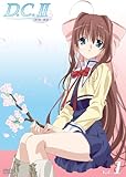 D.C.II~ダ・カーポII~ Vol.1 (通常版) [DVD]