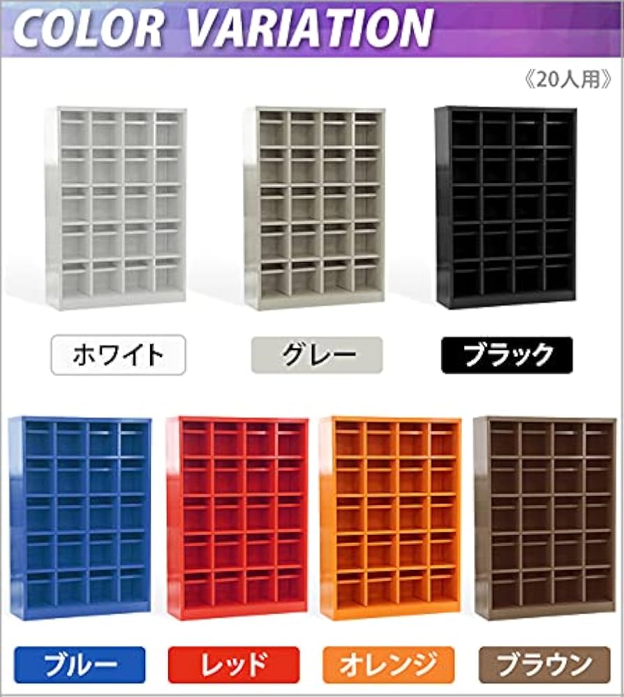 Amazon.co.jp: ロッカー おしゃれ スチール シューズボックス 20