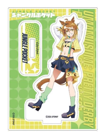 ジャングルポケット　アクリルスタンド4点 Amazon.co.jp: アクリルスタンド ジャングルポケット : Toys & Games