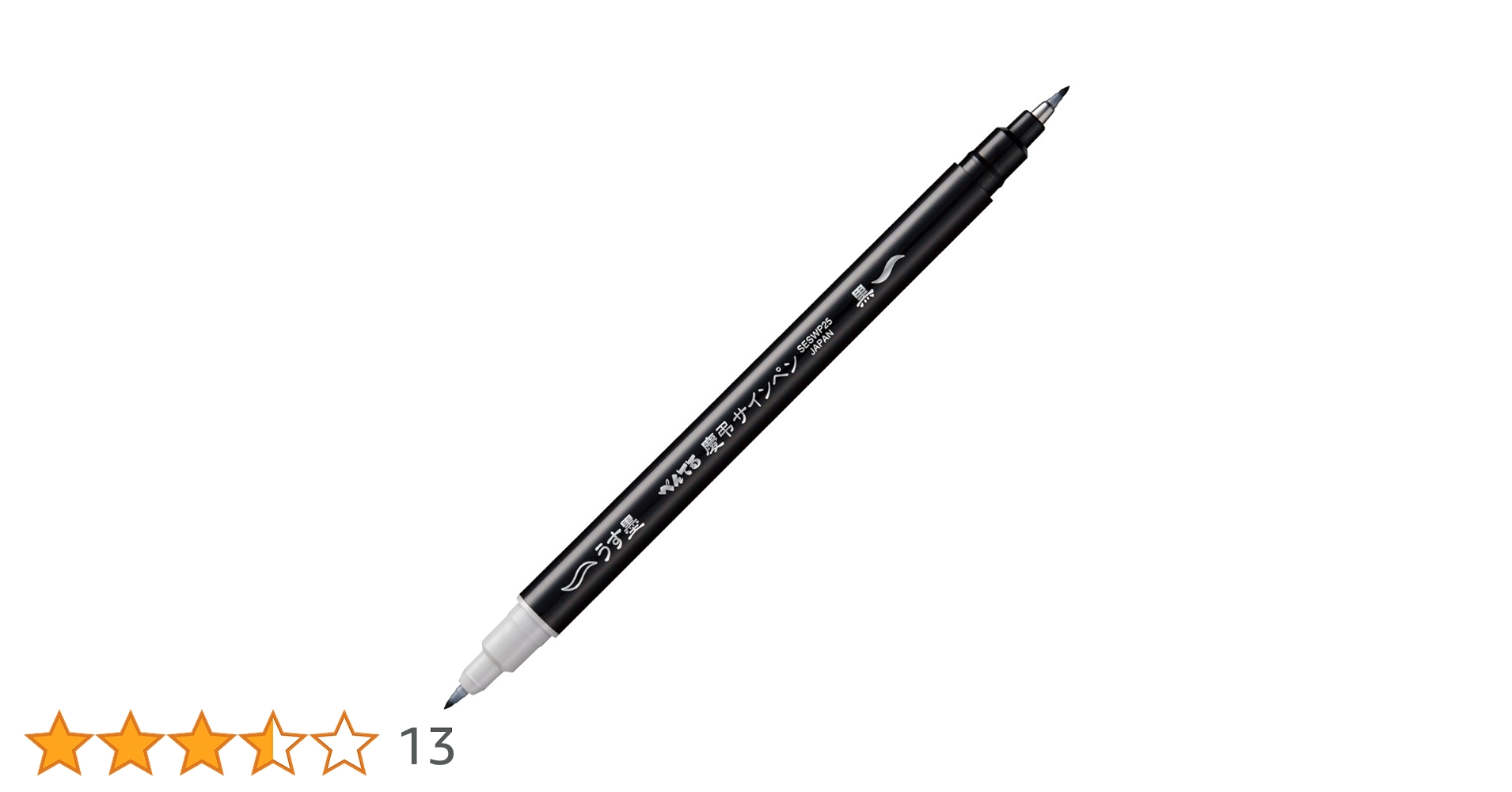 Amazon | ぺんてる 慶弔サインペン うす墨 墨色 XSESWP25 5個