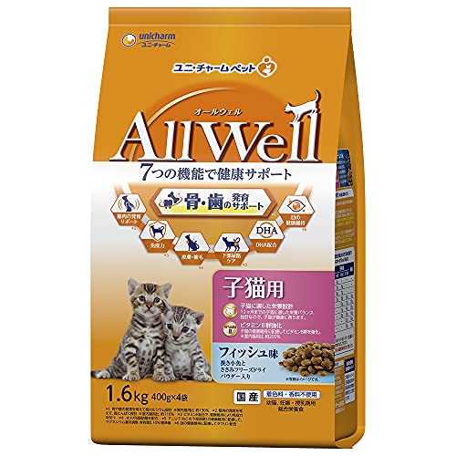 オールウェルキャットフード ドライ 健康に育つ子猫用 フィッシュ味 吐き戻し軽減 1.6kg 国産 ユニチャーム