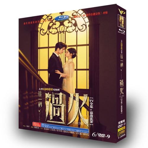 中国ドラマ dvd」の人気商品一覧・価格比較 - 価格.com