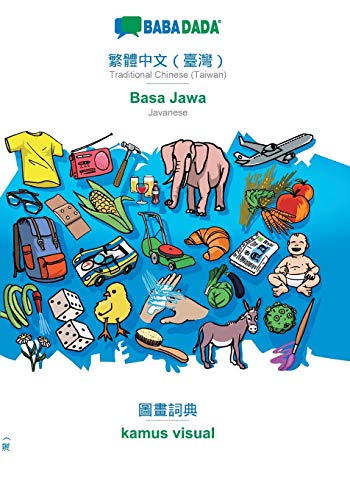 BABADADA, Traditional Chinese (Taiwan) (in chinese script) - Basa Jawa, visual dictionary (in chinese script) - kamus visual: Traditional Chinese ... Javanese, visual dictionary (Chinese Edition)