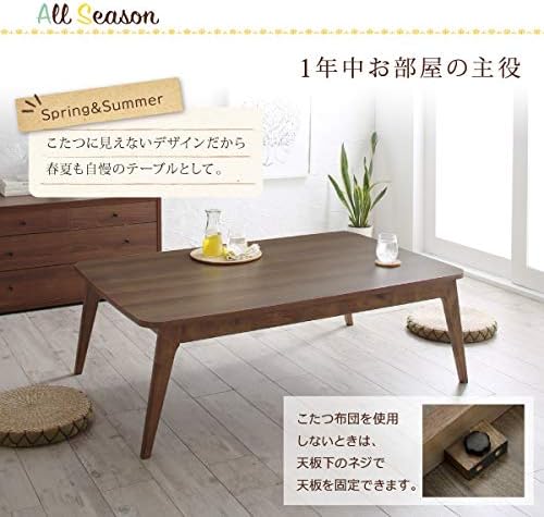 SEMI-TU 北欧デザイン こたつテーブル 単品 長方形 75×105cm TU SEMI-TU 北欧デザイン こたつテーブル 単品 長方形 75×105cm TU